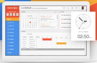 开发一款oa软件需要多少钱